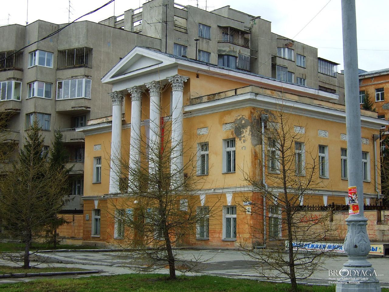 Дом купца Пшеничникова, Набережная Рабочей Молодежи 2, Екатеринбург (Ekaterinburg)